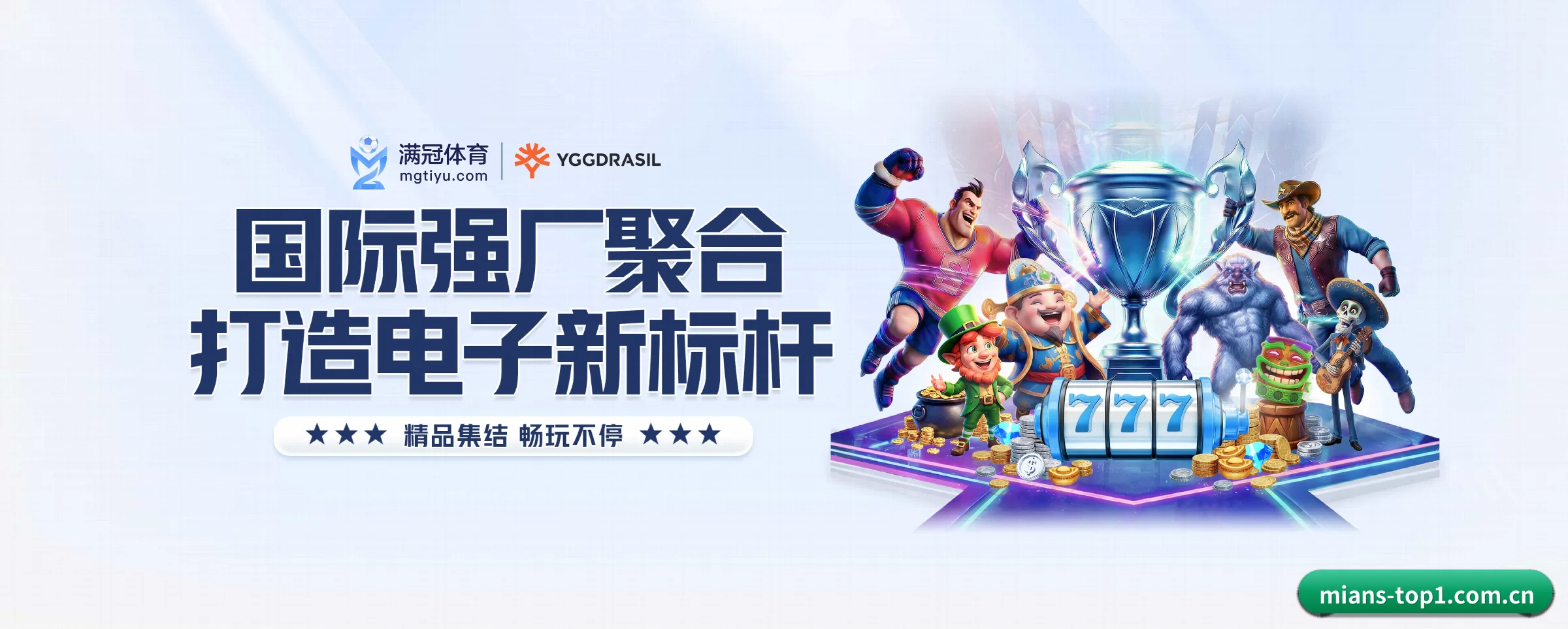 各版块垂直深入，完美契合不同运动项目偏好（TOP1）